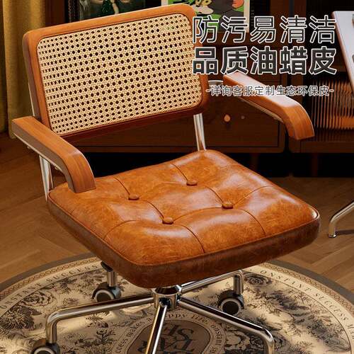 中古风电脑椅家复古藤办公编椅子书久坐书用房卧室HYT419电升降桌