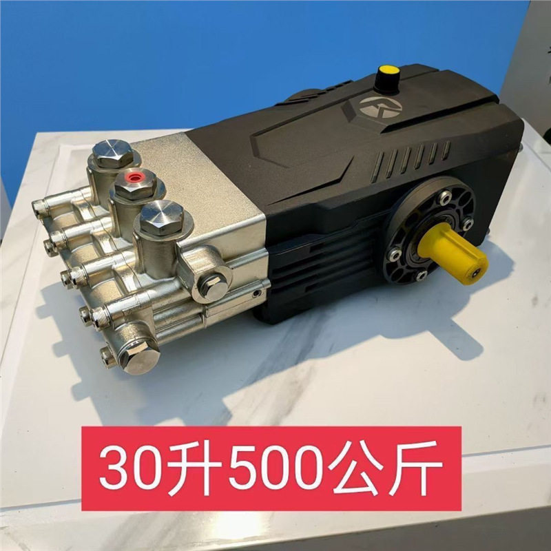 超高压清洗机泵头500/600/800kg