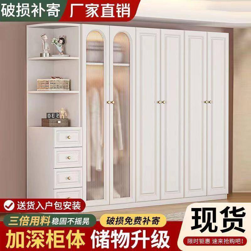 图润家装意式衣柜家用卧室儿轻奢油风简易大组装储物奶柜子组合童