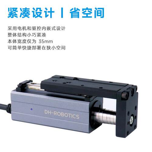 服紧缸微型高能量电密度精密凑精巧型滑伺台MCE-G工业滑台电MCE动