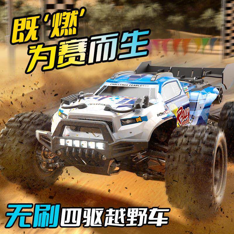 速驰越宇1:HIB18无刷全业比例四驱遥控野车专RC大高速模型车1脚81