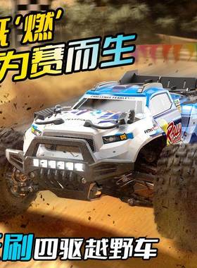 速驰越宇1:HIB18无刷全业比例四驱遥控野车专RC大高速模型车1脚81