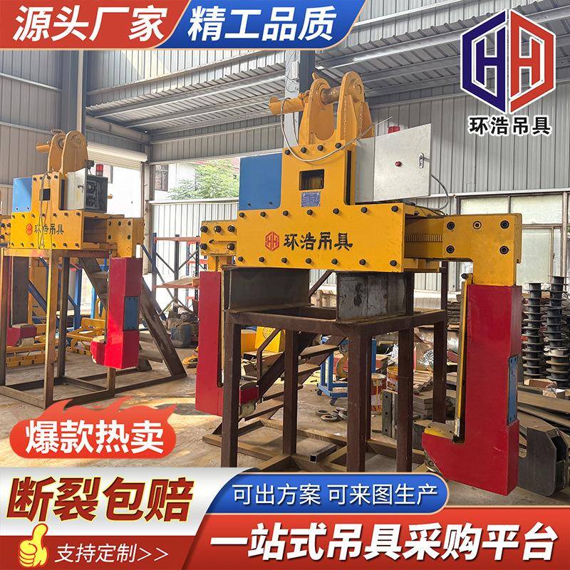 动电板吊具VZF电动卧卷钳电动旋转卧卷吊具电动夹夹卷具