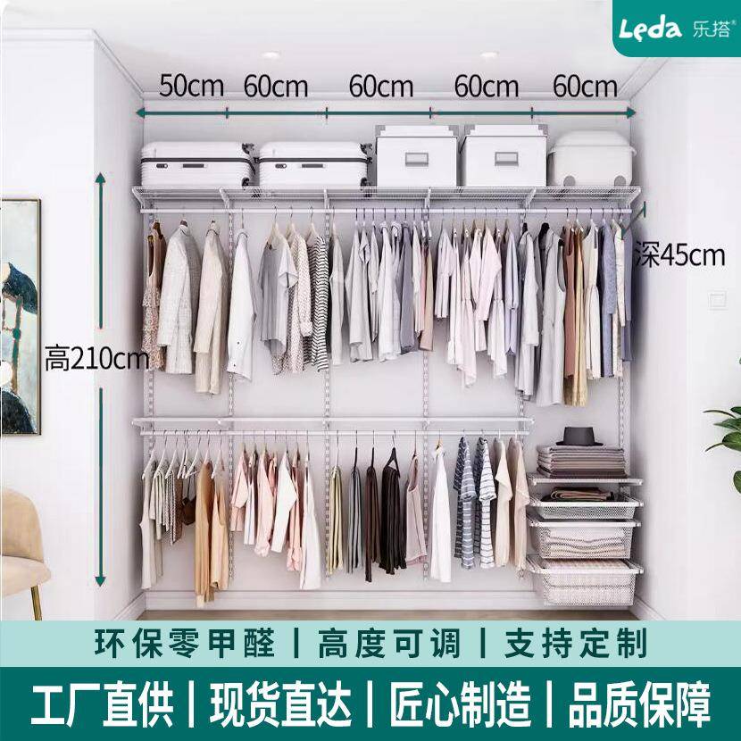 2.9墙米现代衣简约全屋衣橱柜走入衣式转角帽间砌衣架挂墙衣橱架