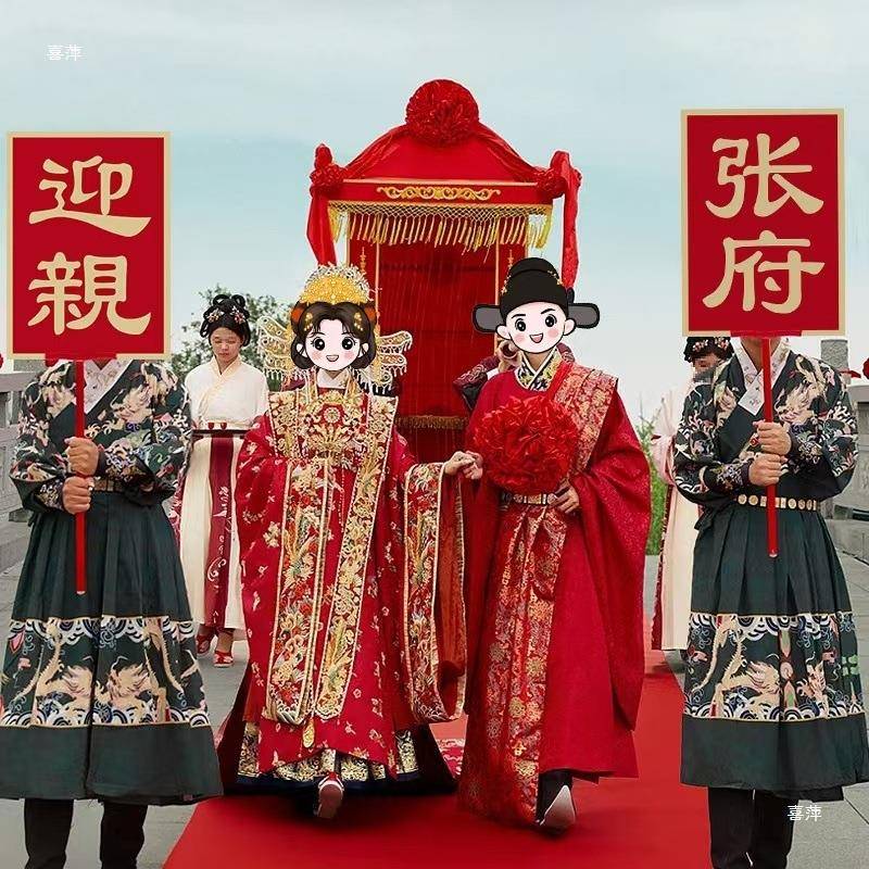 结婚迎亲牌接匾男道手举牌兄亲弟团伴郎拍照具婚礼敬酒返场中9989