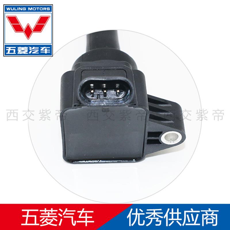 F01R00075用于光SA.5T宝骏50701.5T1点火线圈O2456798E2456宏798