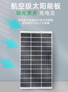 户LED太阳外农灯庭院灯LE照明亮灯超D大功率村家用室外投光灯800