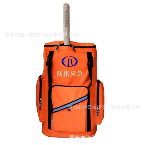 汛防PNL救灾备物防资存储包雨季巡防应急装收纳包洪家用组合装备