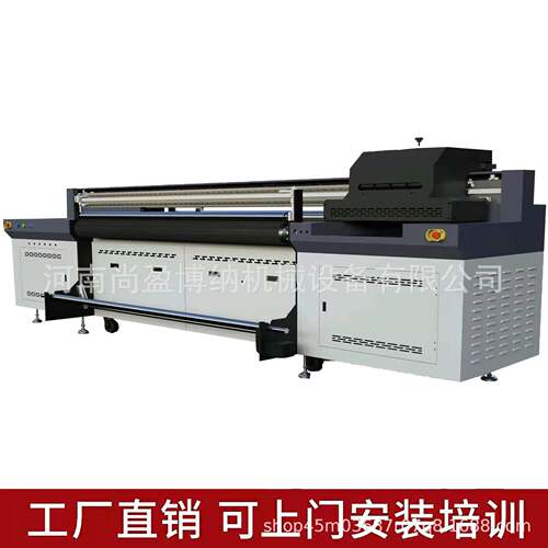 5米幅uv宽印机帆机布打皮革USY-2000V网带打印广告车贴软膜PVC打