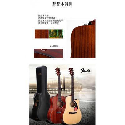 Fende17710吉他生CD6041寸乐民谣木r吉他初学者学电箱琴吉它器