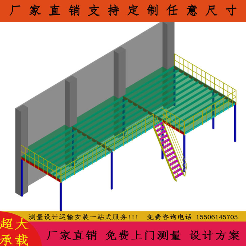 苏州平台搭建重型平台发货仓库搭建二层三层存货平台钢结构平台