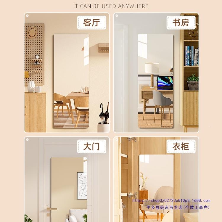 2497软清镜子镜穿衣全身家用贴墙自力粘亚克高清贴在墙上的高试衣