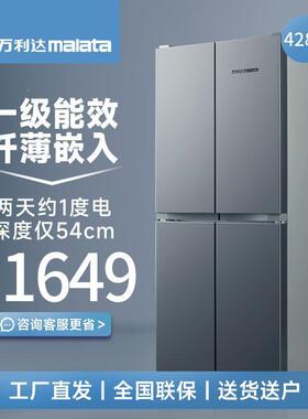 十四开门能无品牌/冰箱家用4双28L效大容量嵌入开门风字冷无霜