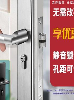 门音XMB室锁黑色家用不锈调钢室内卧房间静通用型老式门把手可节