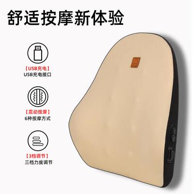 汽车头枕护头颈枕电车CMU内靠座枕车载动按摩车枕一对车用颈枕椅