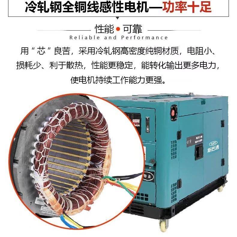 双缸动力节冷风柴油发37197电机组K10KW到20W电喷三相能省油