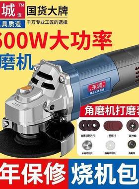 角磨机大款功率多抛光机割机电动家用打切磨机功能手磨手QSB砂轮
