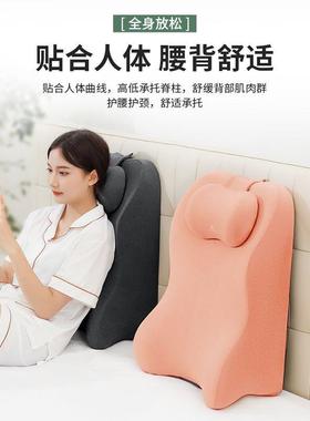 YX腰0床头靠垫包护靠枕沙发大靠背垫上床看书软83932玩手机趴枕头