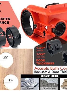 仅球形锁开器可用于孔木门+门黄闩榫眼工具64278套装/蓝/红/橙4色