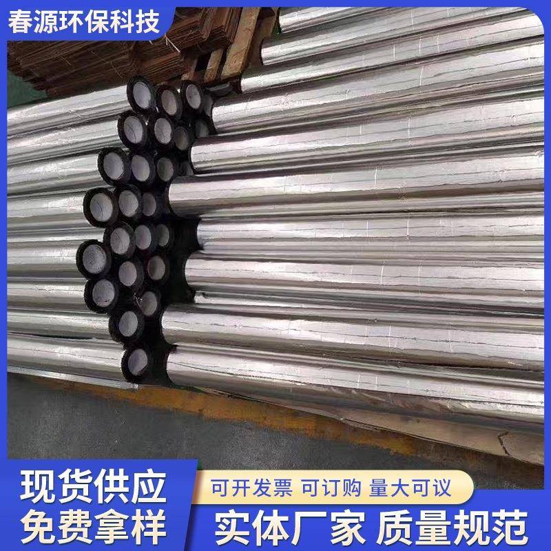 防水材自粘膜丁基胶带射彩钢06瓦补卷漏材料0.6mm厚反隔热屋面防