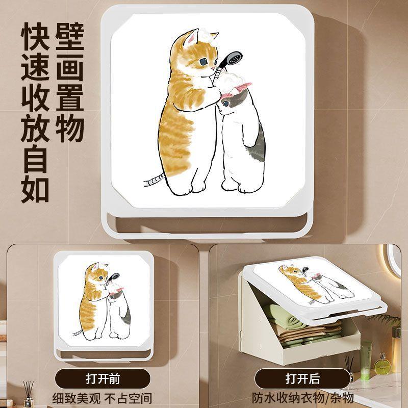 浴箱室物品置物架壁防画折叠收纳免打孔壁挂水洗服10051414澡厕所
