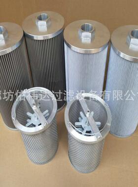 热销滤稀油站磁网磁铁滤过装置过滤芯CW-D68647C不锈钢网CW-GDY