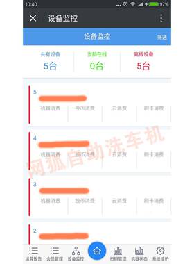 GEV自助洗机控制主板,共洗享车车机板