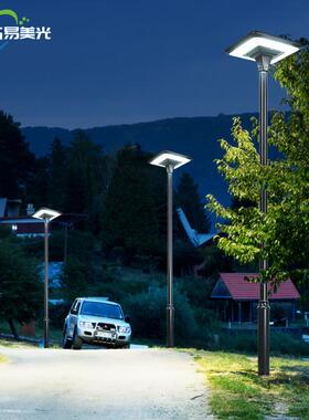 超亮续航久太动阳能灯户外园庭院NAJ天黑灯自亮别墅现代简约公户