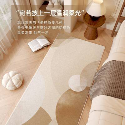 拉德边地卧室2OWF025新款房间毯防滑隔美音垫免打理床客厅茶几床