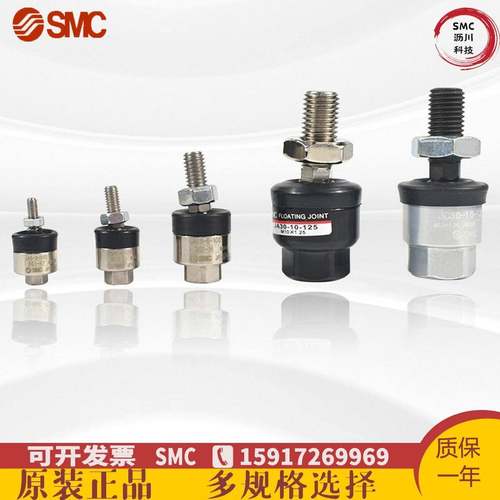 浮动1接AKNG头JXA30-10-150JA30-0-125J402-1-125JA40-12-150