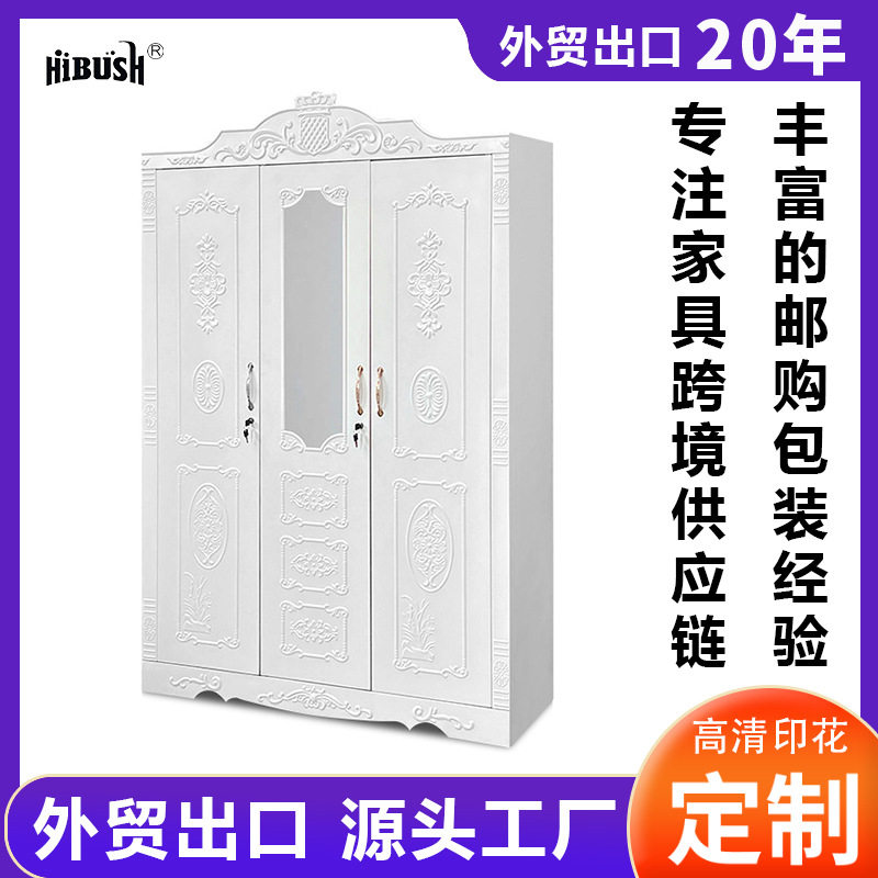 压型钢制印花更衣柜卧室收纳