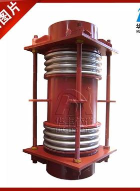 JDH型大拉杆横波纹补偿器伸缩向dn2器00系列膨胀节家厂专业OKU生