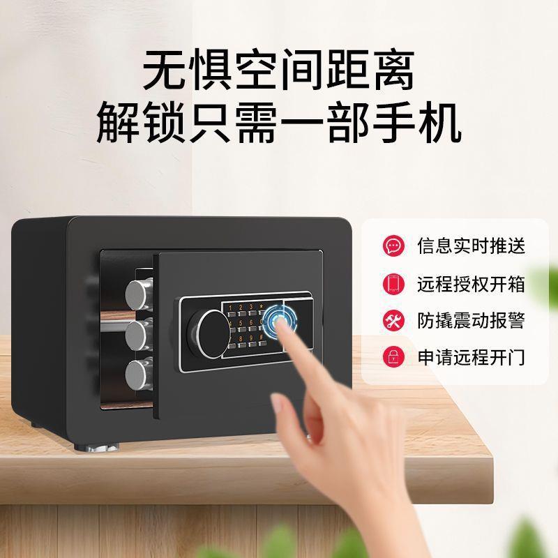 保型险柜家用小25/5cm防盗夹保险箱4迷你儿童存钱罐万厂家直供包