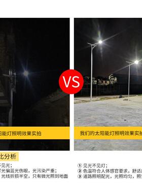 道新农村LED太能路灯6米60W感外应工程照明71872阳户灯灯市电改造