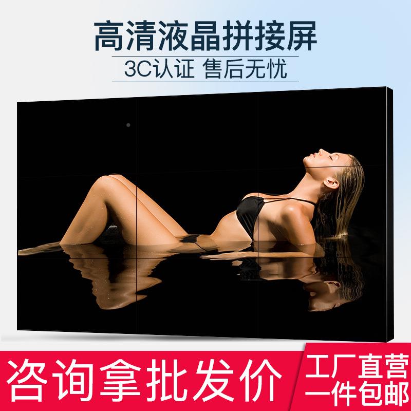 46/4/D55寸拼接屏LE显示屏高清拼接屏9会议室屏液晶拼接幕大液晶
