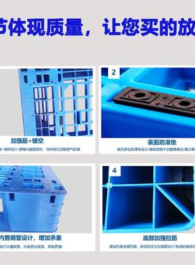 121200*1001塑料托家盘厂网格田字托盘仓库货架防潮垫0板叉物流托