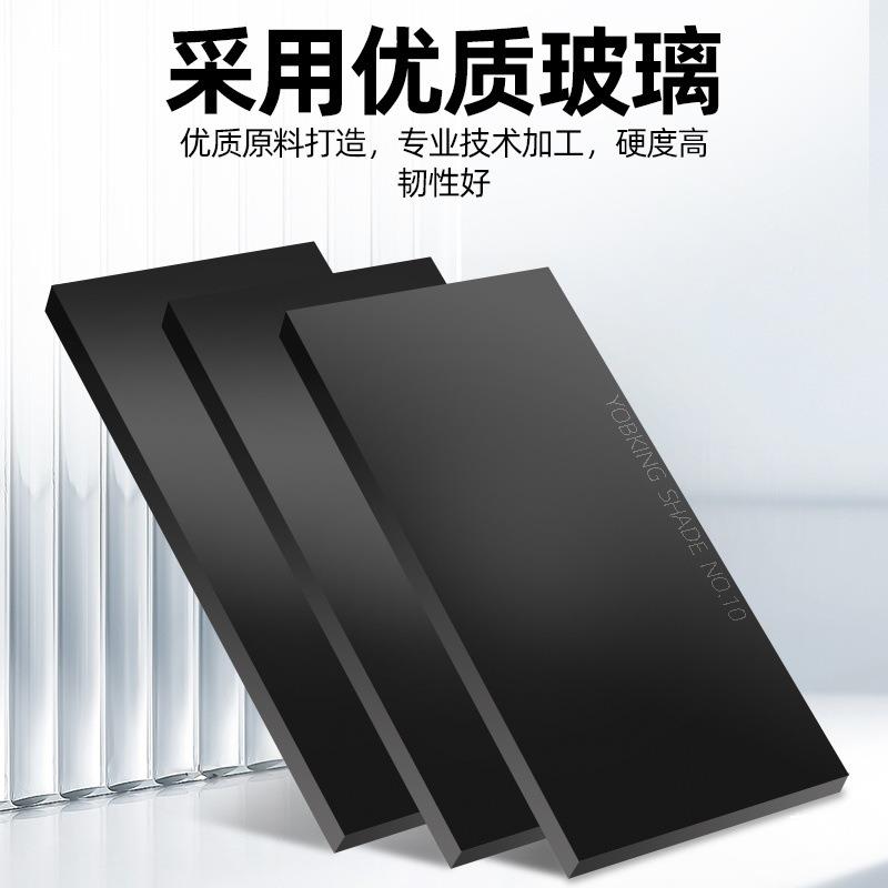 蓝电焊黑玻璃面镜片绿光光工B60561罩焊帽防护罩氩弧气保焊焊帽高
