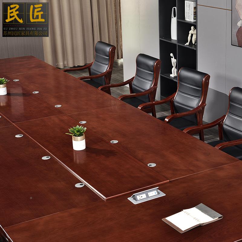 会议桌组合简大型多人开会办椅洽谈约公中式木质长方形条98883桌
