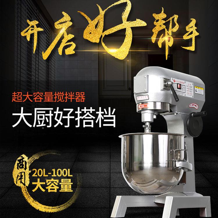 牛角包面包房21506整备套设醒和机打蛋机发箱旋转面炉面包烘焙生