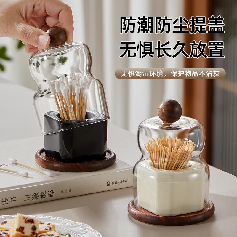 创意牙签盒新款盒用棉签牙筒盒收纳UFH签盒2025轻奢高颜值家包邮