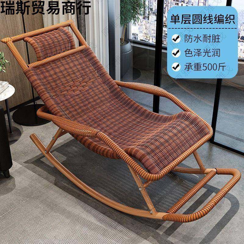 摇摇椅躺椅成人藤老编闲椅午休阳客台60064家用休可睡觉厅人专用,玩具/童车/益智/积木/模型,垂直悬浮玩具,淘宝优惠券,粉丝福利购,淘宝优惠卷