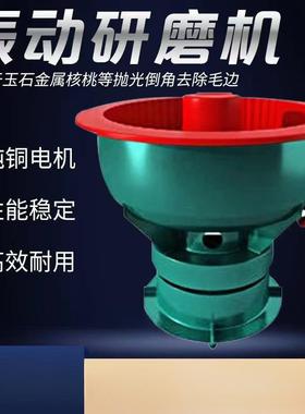 振研磨机磨金属震NRB动抛光机螺机旋光饰机水机去毛刺倒角工动业
