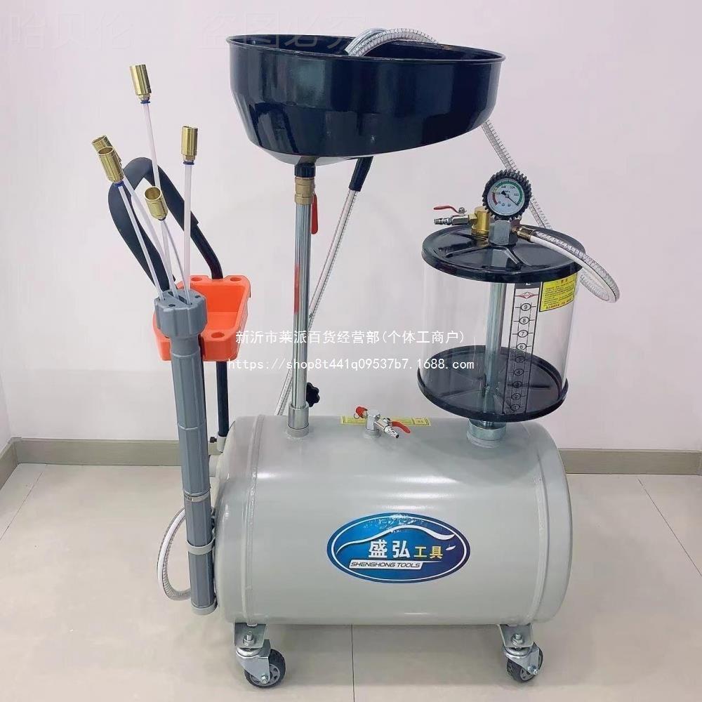 IKU收集器油机抽油泵抽接油盆机汽油桶废机油工具油接盆气保动