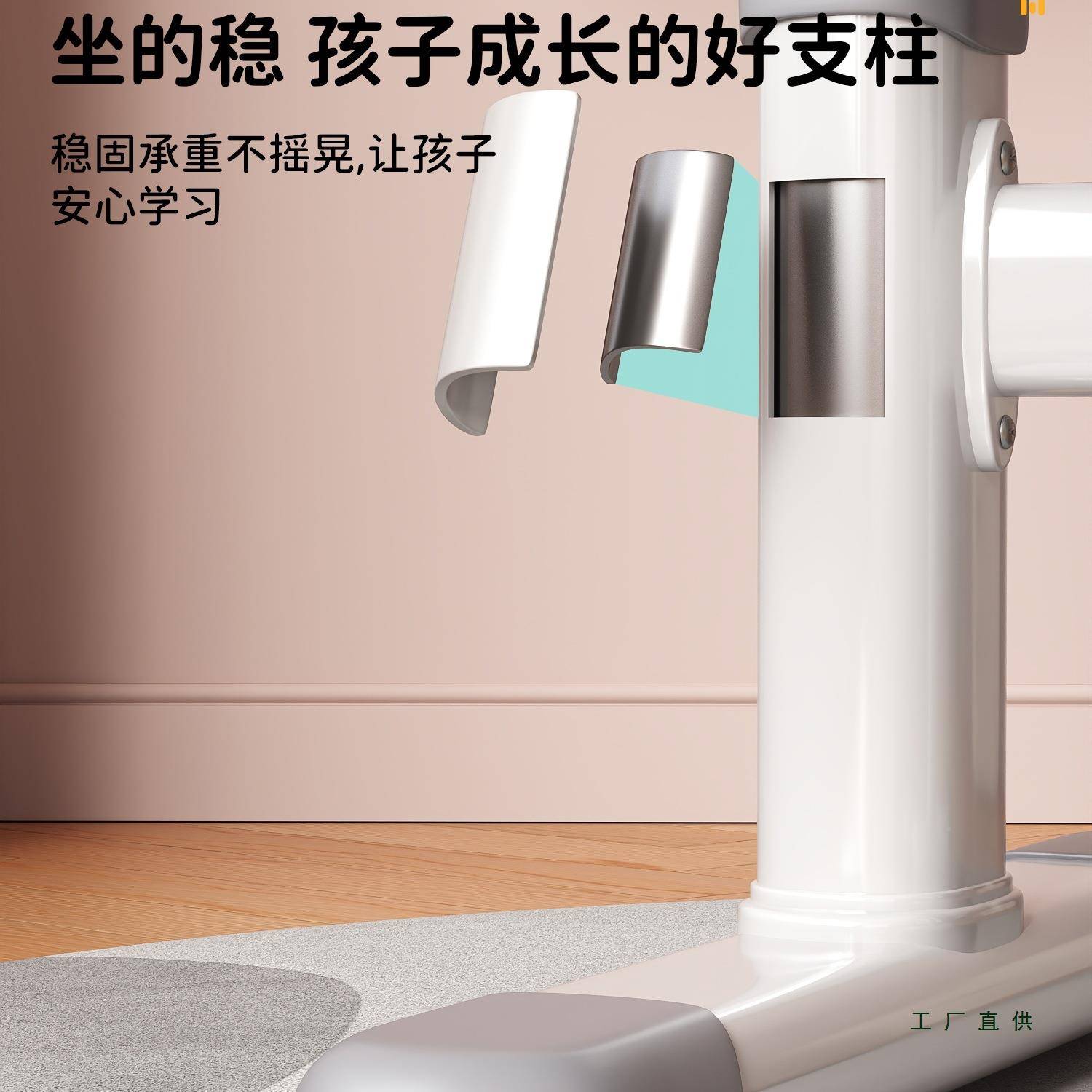 调儿小童学习椅学生专用可追背节升降家用字椅矫正985坐姿学习椅