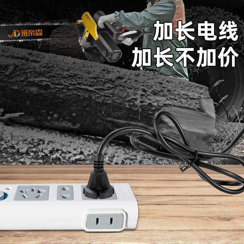 班帝森锯持FDH家用多功能手电链伐木锯大功率电锯木工手提小型链