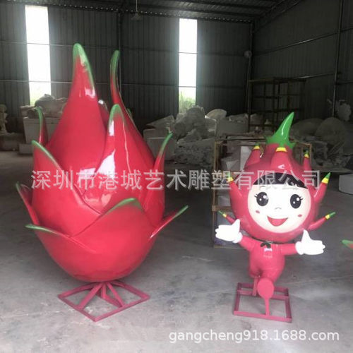生态基地大型玻璃钢火龙果雕塑观光乐园 卡通水果公仔人偶娃摆件