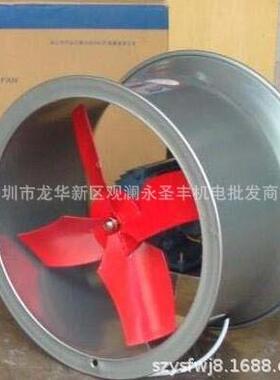 九惠洲普SF-2B圆筒壁2式轴流通用机SF-.5B车间仓SF-2BSF库气扇排