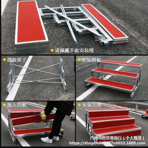 合唱台台阶层可移动UOD折叠架子大合影台拍照三台阶步梯凳架站子
