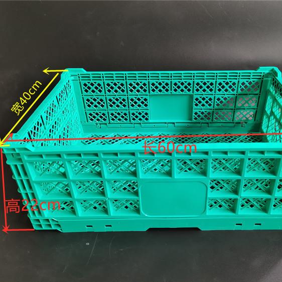 塑料折叠果筐水蔬菜36058加厚可折叠周果转箱超市框水店摆台展示