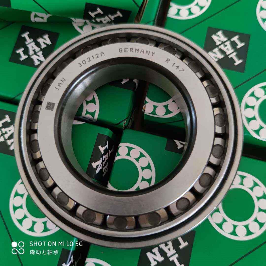 IA2N德国进口轴承332/3225580/202FGV5590/23218248/10228680/A